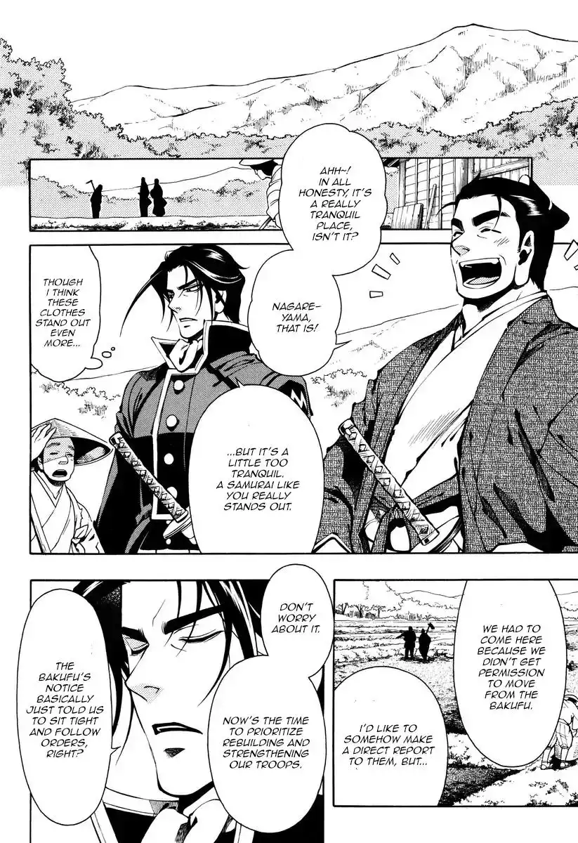 Peace Maker Kurogane Chapter 54 6